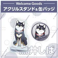 Kuroi Shiba - Nijisanji Welcome Goods - Badge - Nijisanji
