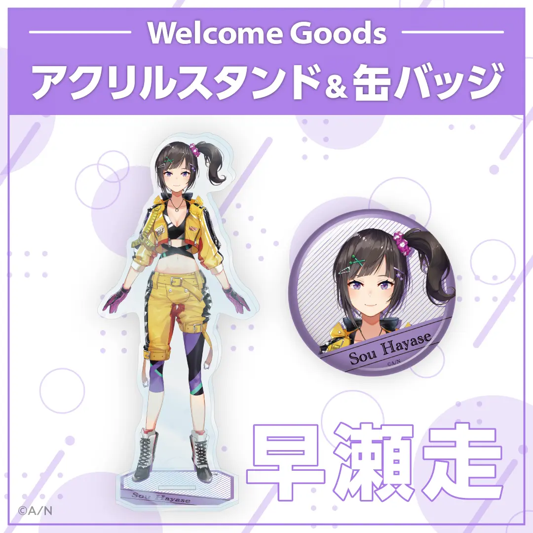 Hayase Sou - Nijisanji Welcome Goods - Acrylic stand - Nijisanji