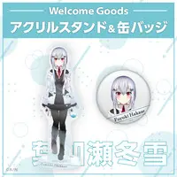Hakase Fuyuki - Nijisanji Welcome Goods - Badge - Nijisanji