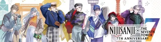 NIJISANJI × THE SEVENTH TOWER - 7TH ANNIVERSARY -