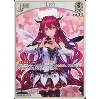 Promise - Trading Card - hololive OFFICIAL CARD GAME