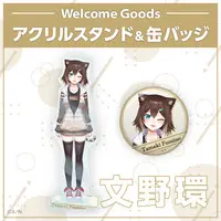 Fumino Tamaki - Nijisanji Welcome Goods - Badge - Nijisanji