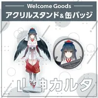 Yamagami Karuta - Nijisanji Welcome Goods - Badge - Nijisanji