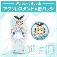 Mononobe Alice - Nijisanji Welcome Goods - Badge - Nijisanji