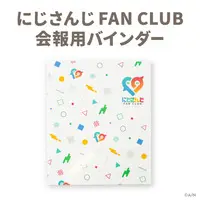Nijisanji (にじさんじFAN CLUB 会報用バインダー)