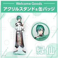 Ryushen - Nijisanji Welcome Goods - Badge - Nijisanji