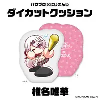 Shiina Yuika - Cushion - Nijisanji