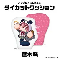 Sasaki Saku - Cushion - Nijisanji