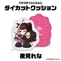 Yorumi Rena - Cushion - Nijisanji