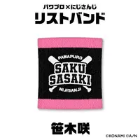 Sasaki Saku - Nijisanji (【パワプロ×にじさんじグッズ】リストバンド 笹木咲)