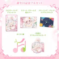 Airani Iofifteen - Birthday Merch Complete Set - hololive OFFICIAL CARD GAME - Hand-signed - Postcard - Blanket - Clock - Cushion Cover - hololive