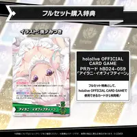 Airani Iofifteen - Birthday Merch Complete Set - hololive OFFICIAL CARD GAME - Hand-signed - Postcard - Blanket - Clock - Cushion Cover - hololive