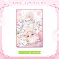 Airani Iofifteen - Complete Set - hololive OFFICIAL CARD GAME - Blanket - hololive