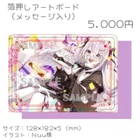 Kokone Yura - Illustration Board - VTuber