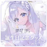 Mizuhoshi Lyra - Acrylic stand - VTuber