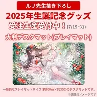 Lien Animalia Tsubaki - Trading Card Supplies - Mouse Pad - Desk Mat - VTuber