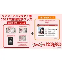 Lien Animalia Tsubaki - Desk Mat - Birthday Merch Complete Set - Key Chain - Plastic Folder - Commuter pass case - Acrylic Key Chain - Stationery - Trading Card Supplies - VTuber