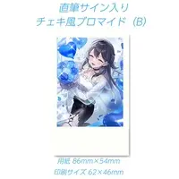 Mikage Yura - Hand-signed - Character Card - VTuber