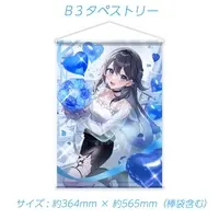 Mikage Yura - Tapestry - VTuber