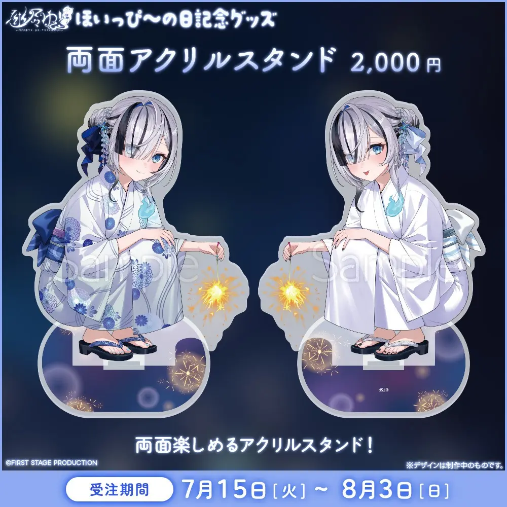 Yu-yu-Yura - Acrylic stand - VTuber