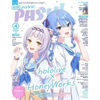 hololive - Book - Stationery - Poster - Plastic Folder