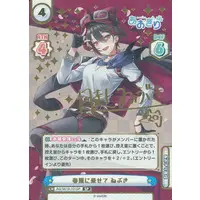 Tsukiyuki Ibuki - Rebirth for you - Trading Card - Aogiri High School