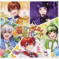 Starlight Polaris - CD