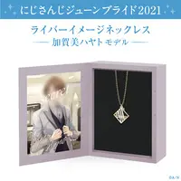 Kagami Hayato - Accessory - Necklace - Nijisanji