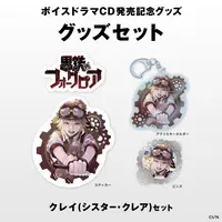 Sister Claire - Acrylic Key Chain - Key Chain - Nijisanji