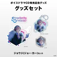 Joe Rikiichi - Acrylic Key Chain - Key Chain - Nijisanji