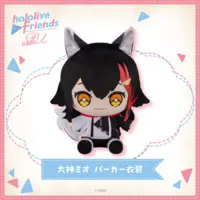 Ookami Mio - Plush - hololive friends with u - hololive