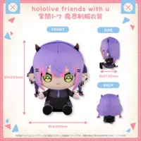 Tokoyami Towa - Plush - hololive friends with u - hololive