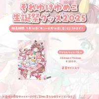 Soreyuke Yumeko - Acrylic Art Plate - VTuber