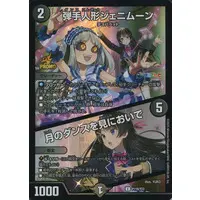 Tsukino Mito - Trading Card - Duel Masters - Nijisanji