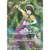 Oozora Subaru - Trading Card - hololive OFFICIAL CARD GAME - hololive