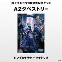Nijisanji - Tapestry - Joe Rikiichi & Hoshikawa Sara & Kaida Haru