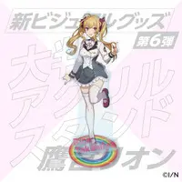 Takamiya Rion - Big Acrylic stand - Acrylic stand - Nijisanji