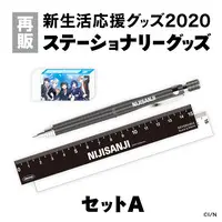 Nijisanji - Stationery