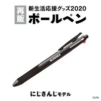 Nijisanji - Ballpoint Pen - Stationery