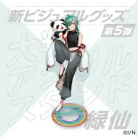 Ryushen - Big Acrylic stand - Acrylic stand - Nijisanji
