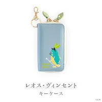 Leos Vincent - Key case - Eden-gumi