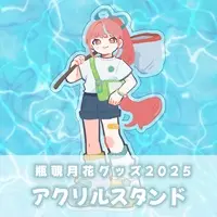 Kamenozoki Ruka - Acrylic stand - VTuber