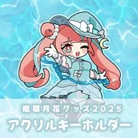 Kamenozoki Ruka - Acrylic Key Chain - Key Chain - VTuber