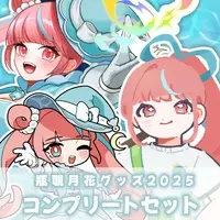 Kamenozoki Ruka - Complete Set - Stickers - Key Chain - Acrylic stand - Acrylic Key Chain - VTuber