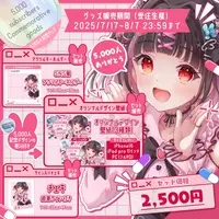 Meido Ena - Hand-signed - Key Chain - Character Card - Acrylic Key Chain - VTuber