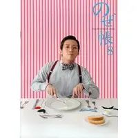 Gero - Book - Utaite