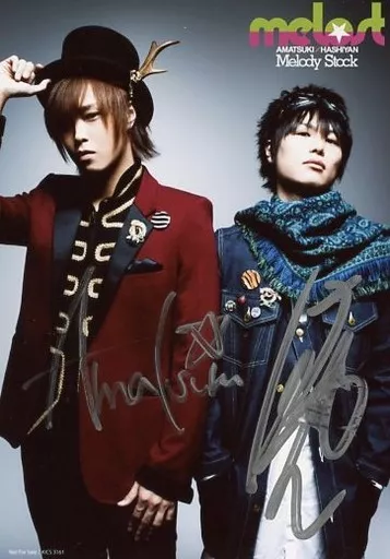 Amatsuki - Hand-signed - Portrait - Utaite
