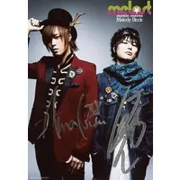 Amatsuki - Hand-signed - Portrait - Utaite