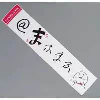 Mafumafu - Towels - Utaite
