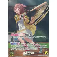 Inugami Korone - Trading Card - hololive OFFICIAL CARD GAME - hololive